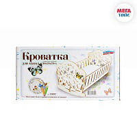 Кроватка для кукол Fly of Butterfly в подарочной упаковке 11692 