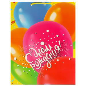 Пакет подар.мат. (33,5х45х15см) PXL-097484-HBD