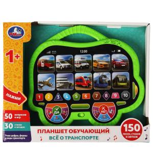 Планшет обуч. Синий Трактор Всё о транспорте (150песен,стихов) HT1065-R1