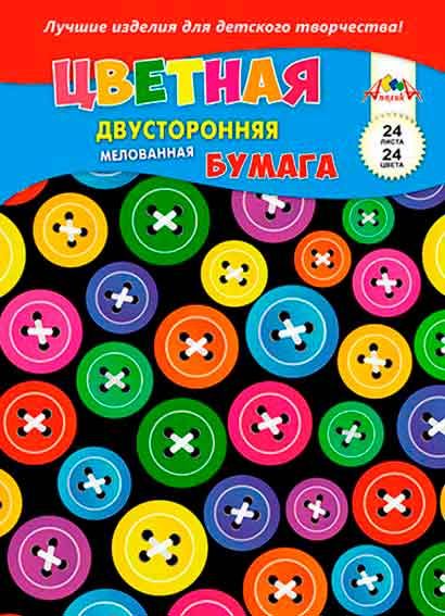 ЦБ-00062903