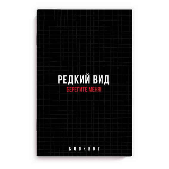 ЦБ-00062073