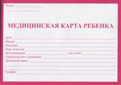 ЦБ-00062086