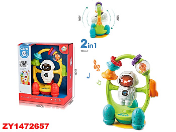 Погремушка 503-14 в/к