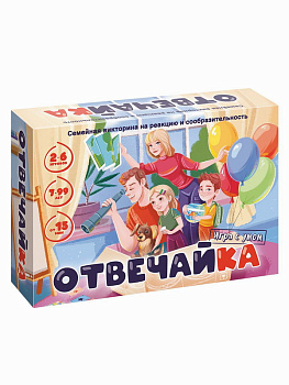 НПИ Викторина семейная Отвечайка 8786