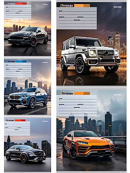 Тетрадь 24л. (линейка) Проф-Пресс "Стильное авто в городе" 24-5797 цв.мел.обл.,а