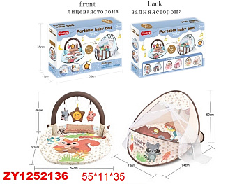 Набор с ковриком и аксессуарами 66528 бежевый в/к