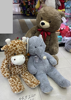 МШБ.Звери 140см 3вид D38260