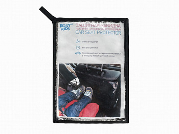 Защитная накидка на спинку автомобильного сиденья RSB-001 (Roxy)
