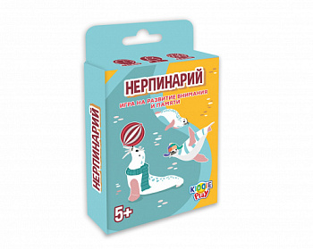 НПИ (карт) Нерпинарий 21006