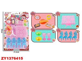 Набор "Столовая" 55-4 (15 элем.) на листе