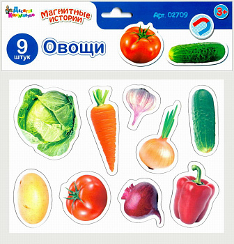 Магниты Овощи (9шт) 02709 (Дес.Кор.)