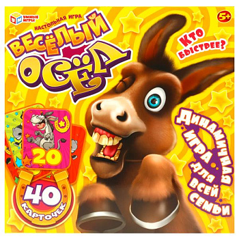 НПИ (ходилка, квадрат 40карт) Веселый осел 4650250583134