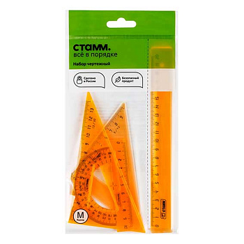 Набор геом. СТАММ (4предм.) НЧ-30521 (линейка 20см,трансп.,2угол.) прозрачн.,нео