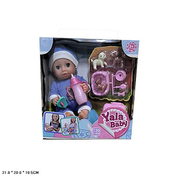 Пупс (пис) 20см YL1991U с фигурками в/к