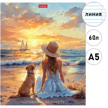 Тетрадь 60л. (линейка) ХАТ "В хорошей компании" лам.soft-touch,асс.