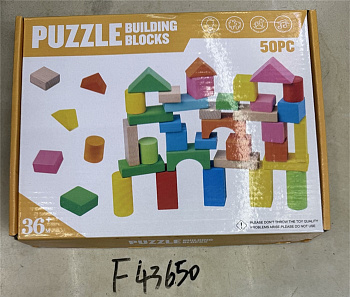 Головоломка-Конструктор из дерева (50шт) в/к  F43650