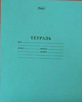 Тетрадь 12л. (уз.лин) ХАТ "Зёленая" 05112