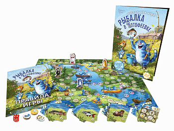 НПИ (ходилка) Рыбалка в Котофеевке 8657