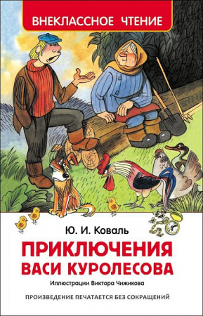 00-00008274