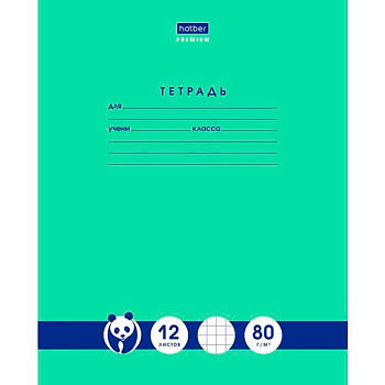 Тетрадь 12л. (клетка) ХАТ "Панда-Тетрадь" 23630 вн.блок 80г/м2 12Т5A1_23630
