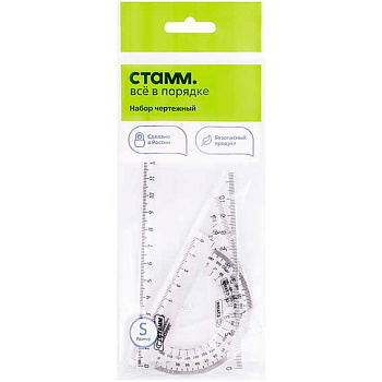 Набор геом. СТАММ (4предм.) НЧ-30524 (линейка 16см,трансп.,2угол.) прозрачн. НЧ-30524