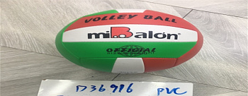 Мяч волейбольный PVC (270гр) MiBalon M14950/D36916