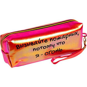 Пенал-косметичка deVENTE 215*80*50 "Я-огонь!" 7029569 (75предм.) оранж.,перламут