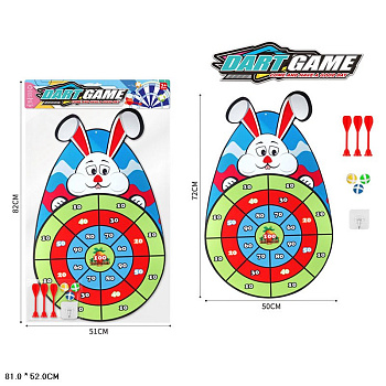 Дартс (липучки) 957A-2 в пакете