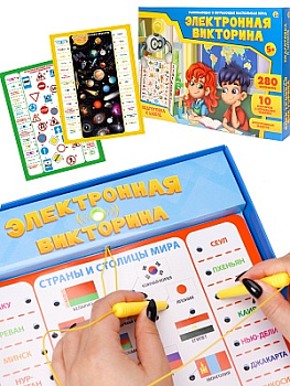 Электронная Викторина Подготовка к школе 5+ ИН-7290