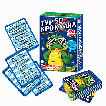 НПИ (карт) Турбо-Крокодил 03732 (Русс.Стиль)