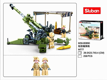 Мини-конструктор M38-B0890 ModelBricks Гаубица (258дет,2фиг) в/к