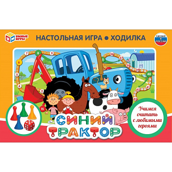 НПИ (ходилка) Синий трактор в/к 278982