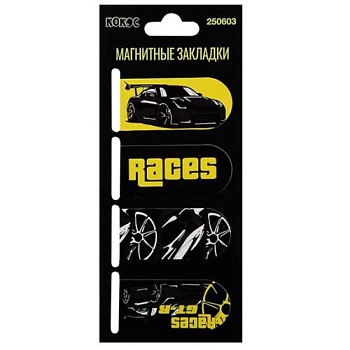 Закладки магнитные КОКОС "Races" (4шт) 250603 картон,25*55мм 250603