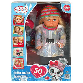 Кукла Карапуз Настенька (40см) муз.Шаинский,пьет,пис,8аксесс,в/к Y40D-SBB-WINTER