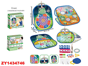 Набор для спорта 2888-8 в/к