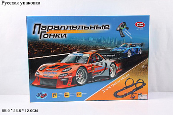 Авторалли 0870 от сети в/к (RU)