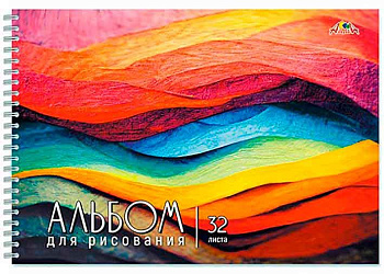 Альбом для рисования 32л. АППЛИКА спираль "Цветная абстракция" С0680-74 цв.мел.обл.