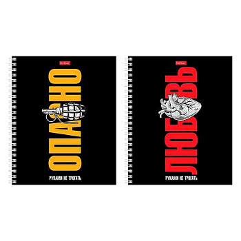Тетрадь 80л. (клетка) ХАТ спираль "Руками не трогать!" асс.