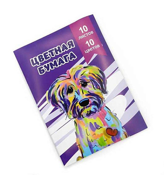 СБ Набор цв. бумаги А4 10л. 10цв. Ц4-108 "Грустный щенок" в папке