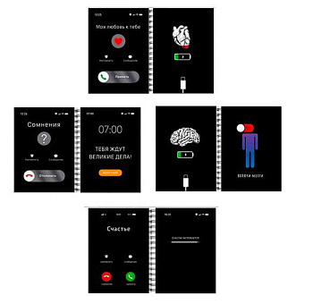 Тетрадь 96л. (клетка/линейка) ПЗБФ спираль "Перевертыш-Твой месседж" 021696 выб.уф-лак,мат.лам.