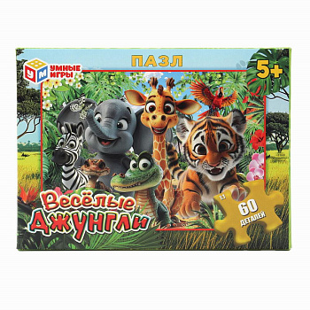 Пазлы (60эл) Весёлые джунгли 4630395007726