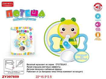 Погремушка Пчелка ZYA-A1888-2 муз на листе