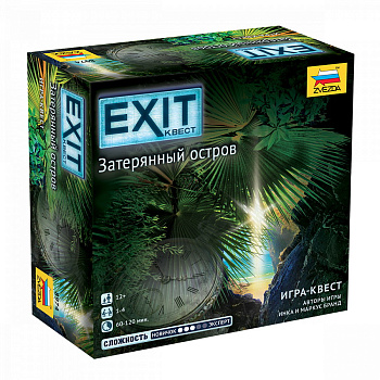 НПИ Exit Затерянный остров 8974 (Звезда)