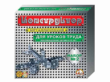 Конструктор мет. №2 д/уроков труда (290эл) 00842 (Дес.Кор.)