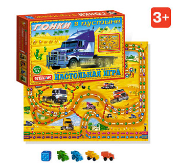 НПИ №06 Гонки в пустыне 01106 (Стеллар)