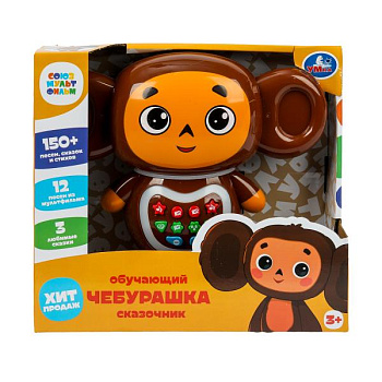 Сказочник Чебурашка Союзмультфильм (150 песен,сказок и стихов.кор.бат)  HT1298-R