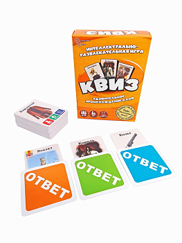 НПИ (карт) Квиз Происхождение слов 8751