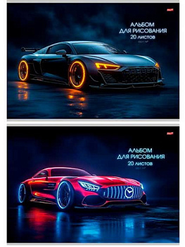 Альбом для рисования 20л. Проф-Пресс "Спортивные автомобили-4" 20-7206 бл.-офс.,на скобе,асс.