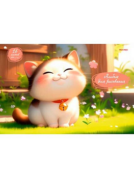 Альбом для рисования 16л. Проф-Пресс "Пухлый котёнок" 16-7544 на скобе