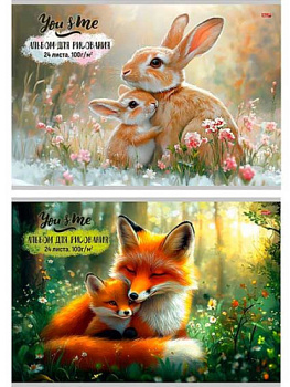 Альбом для рисования 24л. Проф-Пресс "Животные и их детки" 24-7282 бл.-офс.,на скобе,асс.